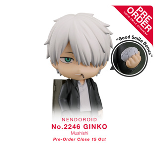 [สินค้าสั่งจอง] No.2246 Nendoroid - Mushishi_Ginko