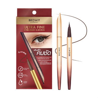 Browit บราวอิท อัลตร้า ไฟน์ อายไลน์เนอร์ 0.01มม. 0.5ก. บราวน์