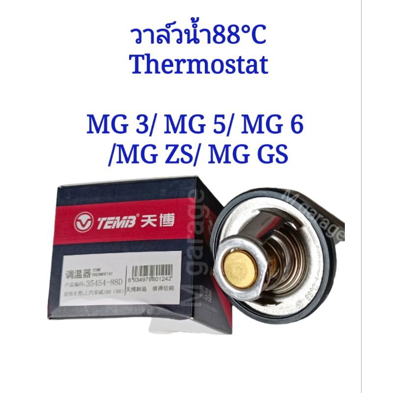Tappetino Cruscotto Auto Per MG3/MG4 EV/MG5/MG6/MG HS/MG Marvel R/MG ZS