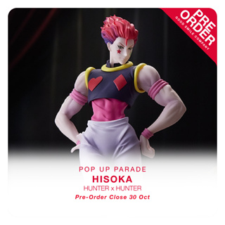 [สินค้าสั่งจอง] POP UP PARADE - HUNTER x HUNTER_Hisoka