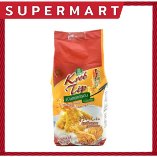 SUPERMART Krob Tip Crispy Flour 1000 g. แป้งทอดกรอบ ตรา กรอบทิพย์ 1000 ก. #1101104