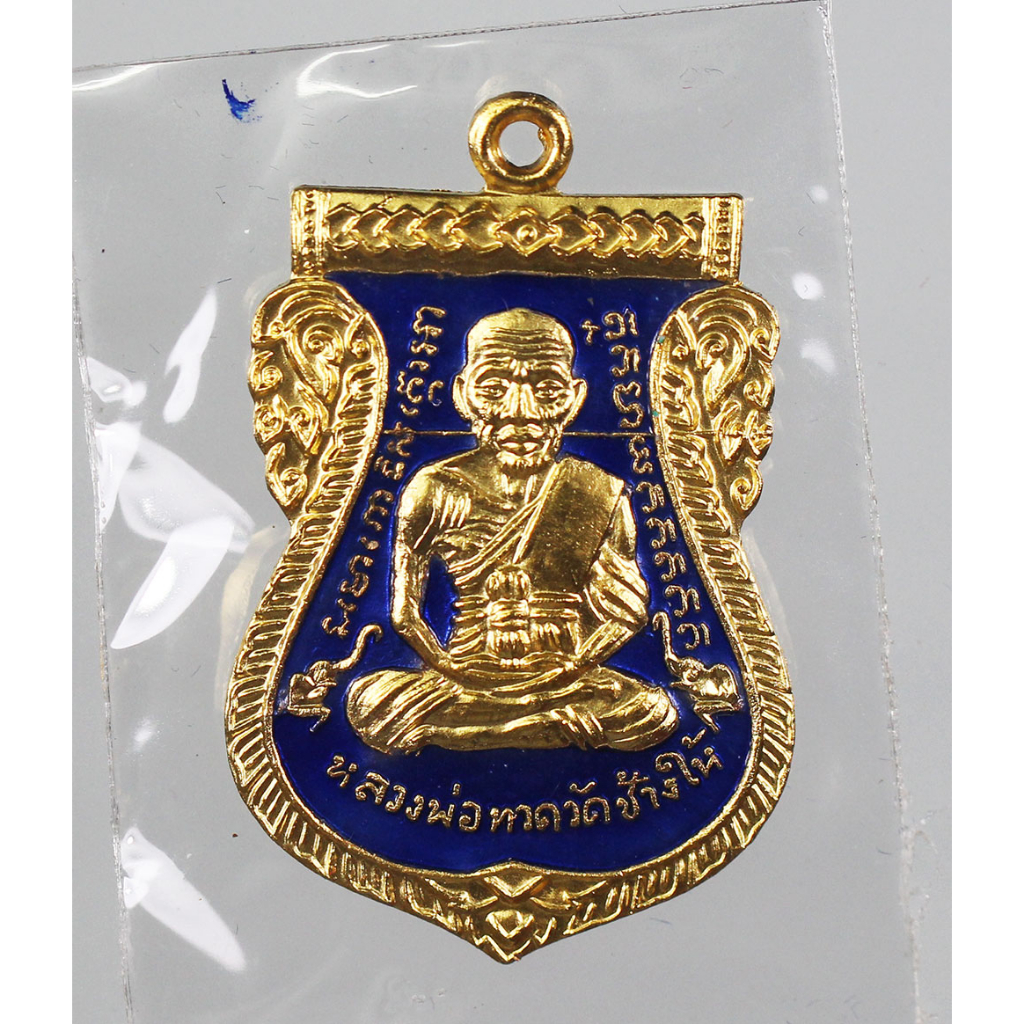 เหรียญ-เสมาหน้าเลื่อน-หลวงพ่อทวด-รุ่น-101-ปี-อ-ทิม-เนื้อ-ทองแดงกะหลั่ยทองลงยาราชาวดีสีน้ำเงิน-ปี-2556