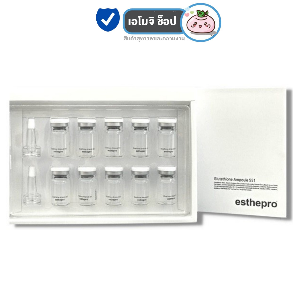 esthepro-glutathione-ampoule-551-กลูต้า-แอมพลู-551-กล่องขาว-1-กล่อง-10-ขวด-เซรั่มกลูต้า-แอมพูลเข้มข้น-ฉลากเกาหลี