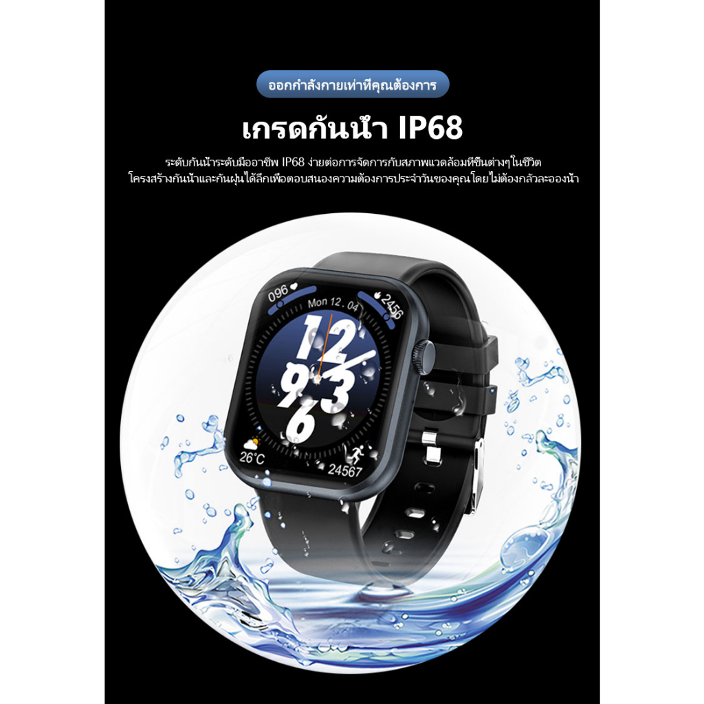 สมาร์ทวอทช์-g20-plus-smartwatch-นาฬิกาไทย-นาฬิกาวัดความดันนาฬิกาออกกำลังกายวัดชีพจรเครื่องศูนย์ไทย-นาฬิกาสมาร์ทวอทช์