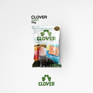 [Dealpetshop] อาหารแมว Clover (โคลเวอร์) 50g อาหารแมวอัลตร้าโฮลิสติกและเกรนฟรีสูตรมิกซ์บายยูสำหรับแมวทุกช่วงวัย