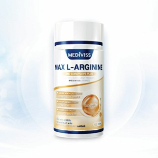 Max L-Arginine and Cordyceps Plus ปรับสมดุลร่างกาย ฟื้นฟูระบบไหลเวียนโลหิต ตราเมดิวิสส์