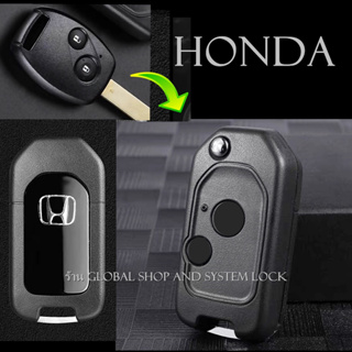 กรอบกุญแจพับ Honda Key ฮอนด้า 2 ปุ่ม พร้อมโลโก้ Hดำ [ พร้อมส่ง ]🔥โค้ด NEWFLIP0000 ลด 80 บาท