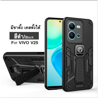 [จัดส่งทันที] เคส กันกระแทก สำหรับVivo Y17s V29 Y36 Y27 Case Y27 4G Y27 5G Y36 4G Y36 5Gเคสโทรศัพท์ เคสมีขาตั้ง ตั้งได้