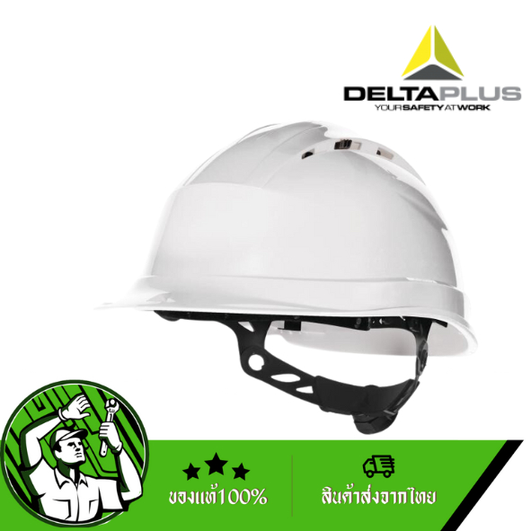 delta-plus-หมวกนิรภัย-รุ่น-quarup4bc-สีขาวของแท้