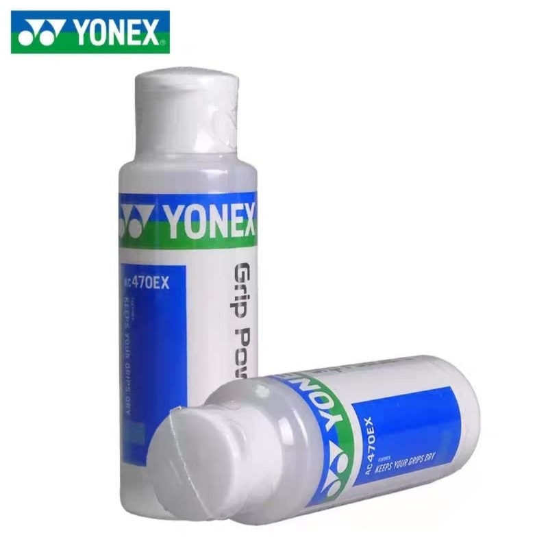 พร้อมส่ง-ผงกันลื่น-yonex-grip-powder-2-ac470ex-สินค้ารับประกันของแท้
