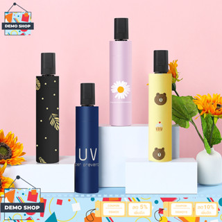 ร่ม ร่มพับ 4สี กันแสง UV กันแดด กันฝน น้ำหนักเบา พกพาสะดวก มีให้เลือก