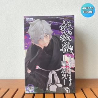 [10.10 SALE] ฟิกเกอร์ ของแท้ (Lot 🇯🇵) Hells Paradise Gabimaru Noodle Stopper Figure