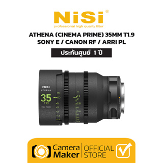 Pre - Order : NISI ATHENA (CINEMA) 35MM T1.9 (ประกันศูนย์) เลนส์ซีนีม่าเกรดโปร สำหรับงานซีนีม่า