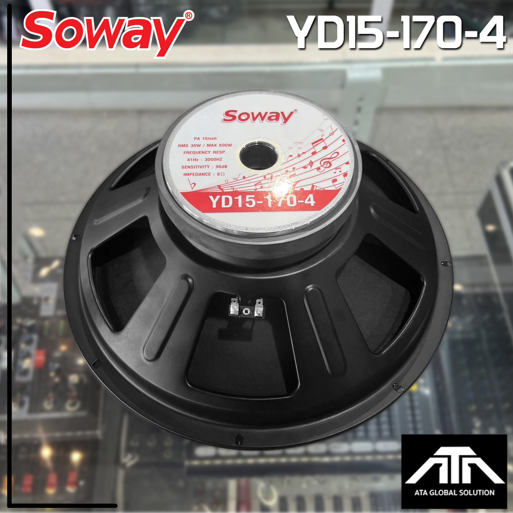 ดอกลำโพง-15-นิ้ว-soway-yd15-170-4-กำลังวัตต์-600-วัตต์-ที่-8-โอห์ม-yd151704-yd15-170-4