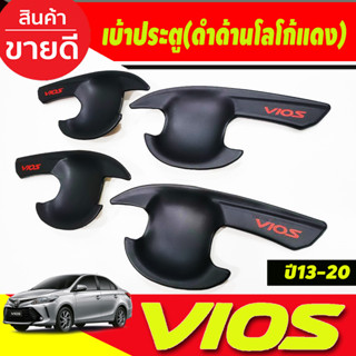 เบ้ามือจับประตู ถาดรองมือเปิด V2.สีดำด้าน-โลโก้แดง โตโยต้า วีออส TOYOTA VIOS 2013-2020 (A)