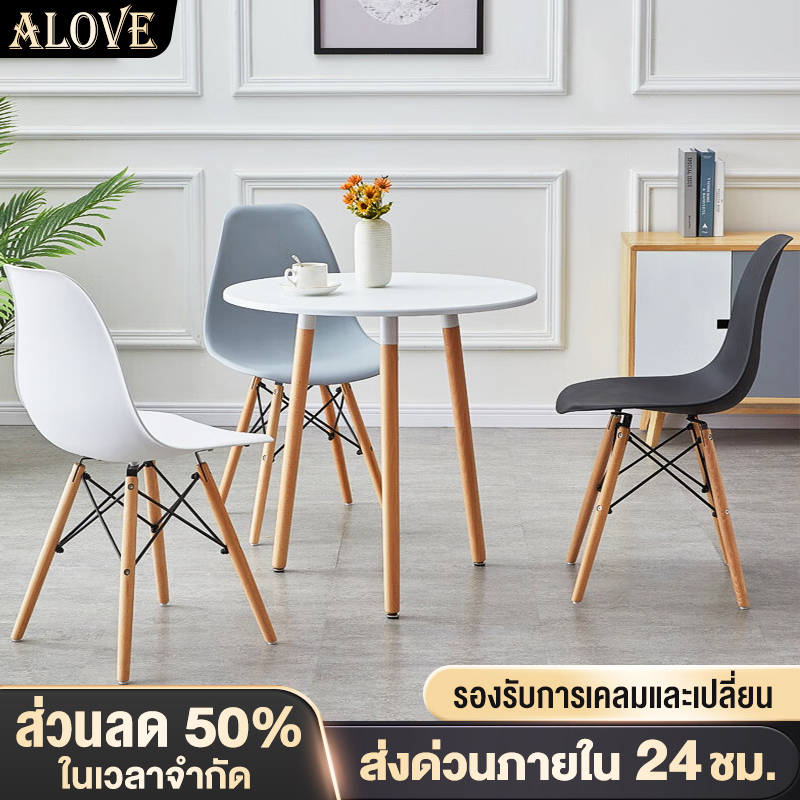 alove-พร้อมส่ง-เก้าอี้-46x43x81cmสไตล์โมเดิร์น-เก้าอี้ออฟฟิศ