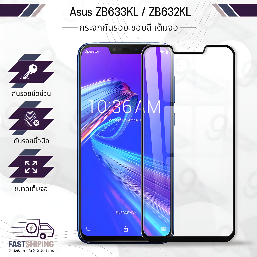 Cover In Gel Morbido Per ASUS Zenfone Max M2 ZB633KL / ZB632KL - Silicone TPU Fibra Carbon, Antiurto, Nero