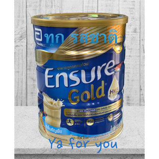 สินค้า Ensure gold 850 g ทุกรสชาติ ส่งเร็ว🚗ของแท้💯เอนชัวร์
