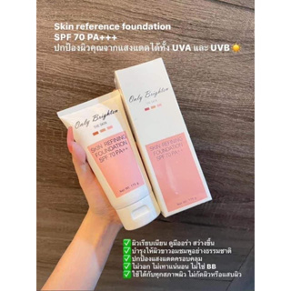 หลอดใหญ่175g กันแดดspf70 pa++ Only clinicพร้อมส่ง แท้💯