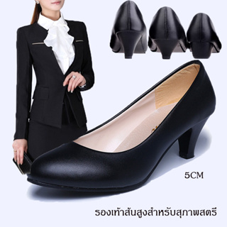 รองเท้าคัชชูผู้หญิง หนังดำ หัวมน (ถูกระเบียบ) มี 1 สี ทรงมาตราฐานสวมใส่สบาย