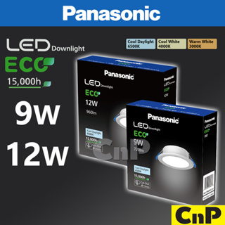 Panasonic โคมไฟดาวน์ไลท์ ฝังฝ้า Panel LED 9W 12W พานาโซนิค รุ่น ECO แสงขาว Cool Daylight