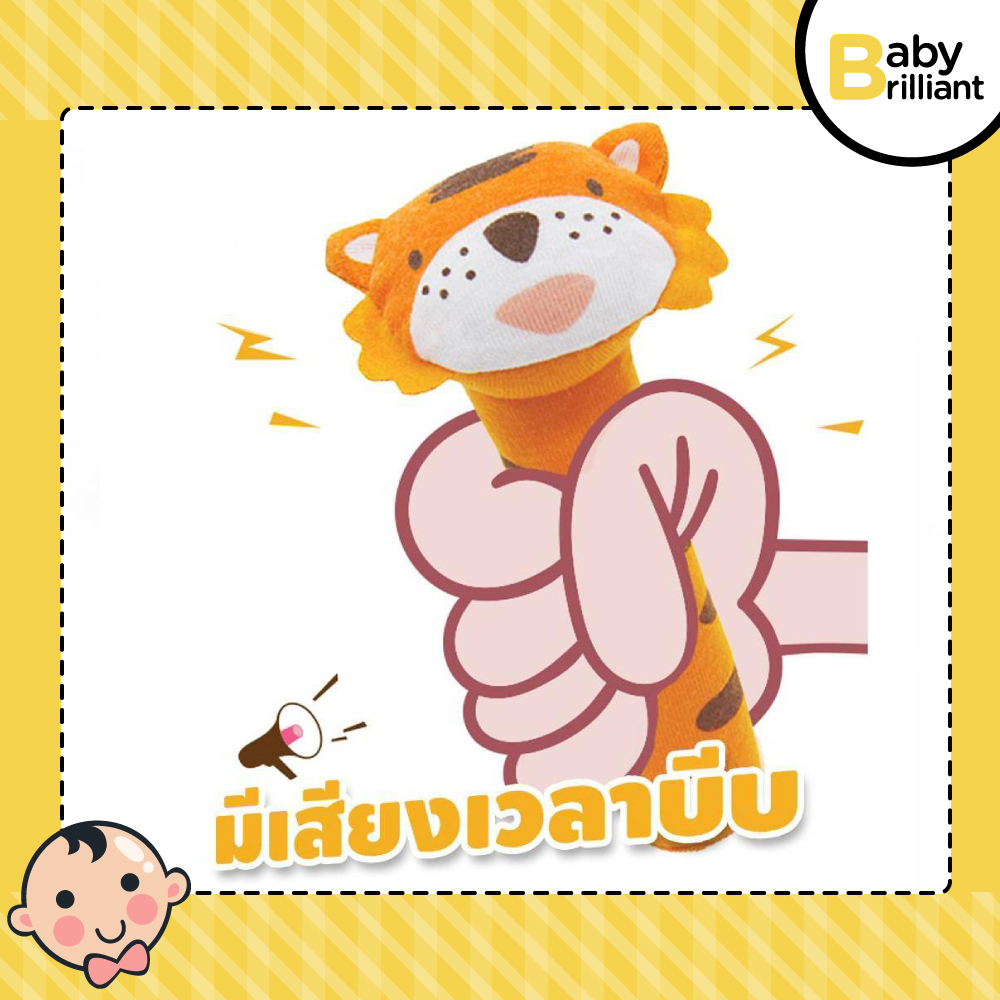 ของเล่นเด็กตุ๊กตามือจับบีบมีเสียง-ตุ๊กตาโมบายมือจับ-สำหรับเด็ก