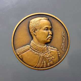 เหรียญทองแดงรมดำ รัชกาลที่5 หลัง จปร ที่ระลึกในการสร้างพระบรมราชานุสาวรีย์ จังหวัดระยอง พ.ศ.2544