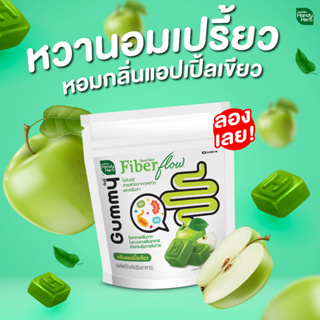 ภาพหน้าปกสินค้าHandyHerb Fiber flow Gummy ไฟเบอร์กัมมี่ เพิ่มกากใย กระตุ้นการขับถ่าย กลิ่นแอปเปิ้ลเขียว ที่เกี่ยวข้อง