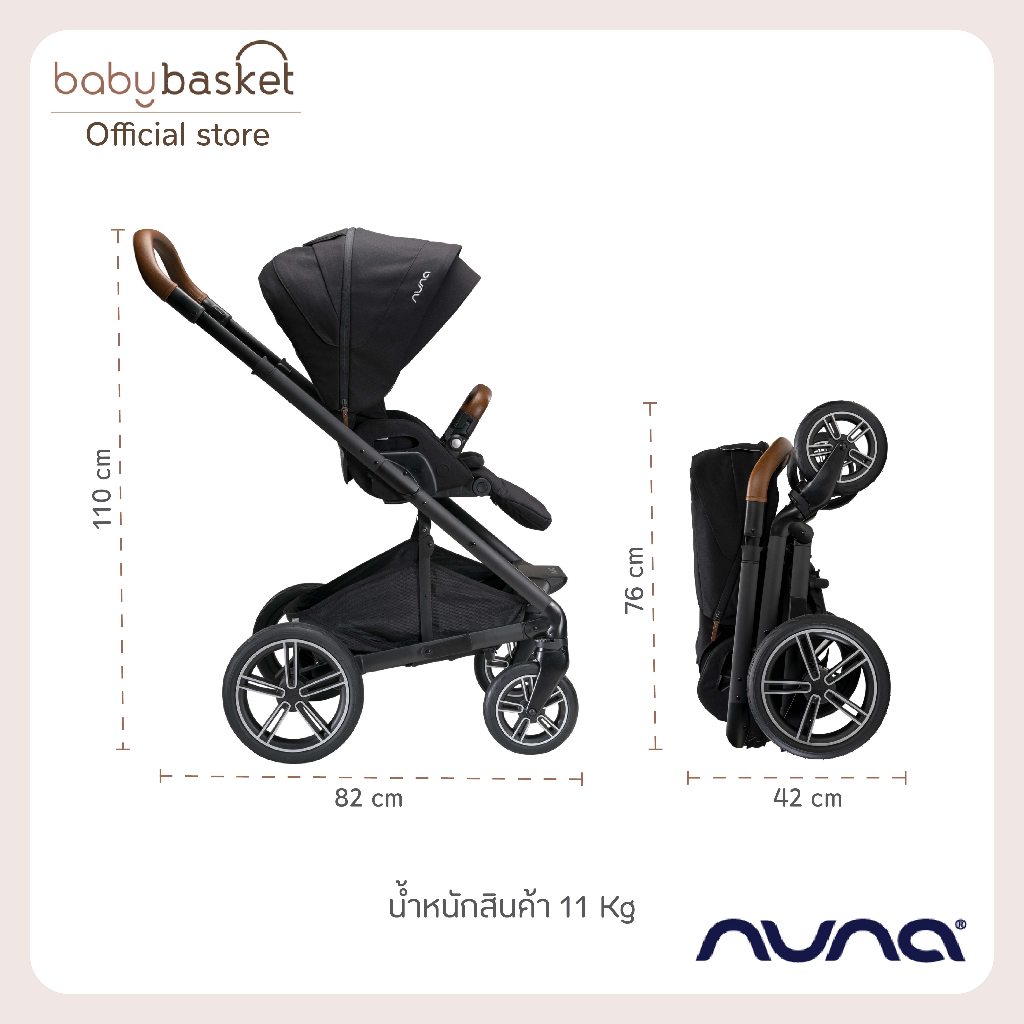 รถเข็นเด็ก-nuna-mixx-next-อายุตั้งแต่แรกเกิด-22kg-รถเข็น-เข็นได้-2ทิศทาง-ล้อใหญ่เข็นสบาย