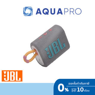 JBL GO 3 Grey Pink สีเทาชมพู Portable Bluetooth Waterproof Speakers ลำโพงพกพา ประกันศูนย์ไทย