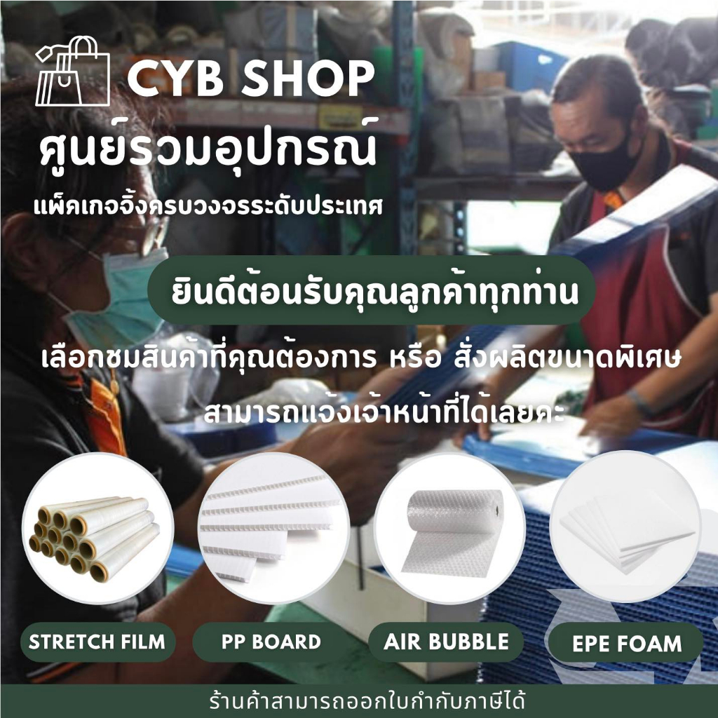 แอร์บับเบิ้ลพลาสติกกันกระแทก-65-cm-x-100-m-air-bubble-2-layer-roll