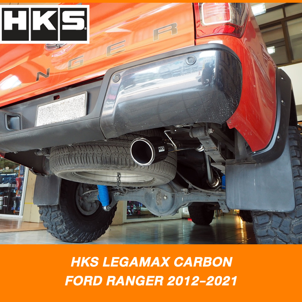 HKS ท่อไอเสีย Ford Ranger 2012-2021 Legamax Carbon ตรงรุ่น แท้ Japan ...
