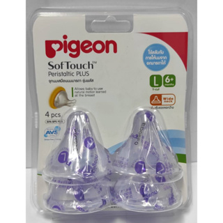 จุกนมพีเจ้นคอกว้าง ไซด์ L 2 จุก/ 4จุก จุกนม Pigeon SofTouch Peristaltic PLUS พีเจ้นจุกนมคอกว้าง