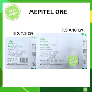 (1 แผ่น) Mepitel One แผ่นตาข่ายซิลิโคน ไม่ติดแผล แผ่นซิลิโคน