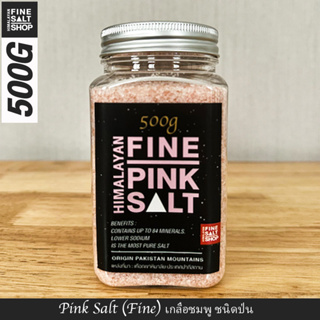 Food Grade เกลือหิมาลัย เกลือชมพู ดำ ชนิด เกล็ด ป่น กระปุกพลาสติก 500g. Food Grade HIMALAYAN SALT 500g.