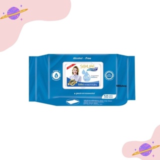 ผ้าเช็ดผิวสำหรับผู้ใหญ่ SEKURE Wipes ทิชชู่เปียก /  รุ่น 50 แผ่น