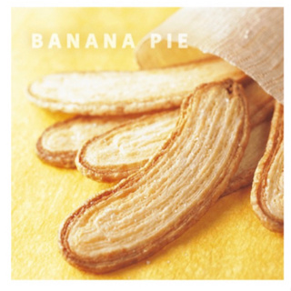 Tokyo banana pie พายกรอบ🇯🇵 15 ชิ้น หิ้วจากญี่ปุ่นทุกเดือน(รอบส่ง  10พย)