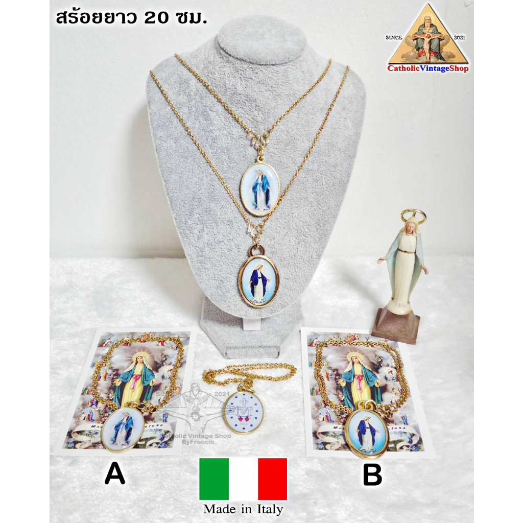 necklace-stainless-สร้อยสแตนเลสทอง-เหรียญแม่พระอัศจรรย์-the-miraculous-medal-catholic-คริสต์-คาทอลิก-สร้อยคอ-แม่พระ-mary