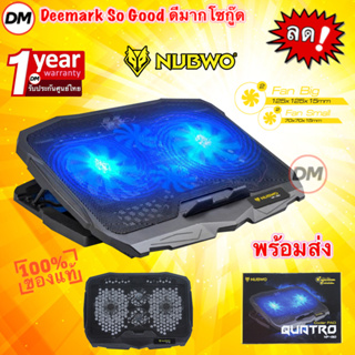 🚀ส่งเร็ว🚀 NUBWO NF-130 พัดลมรองระบายความร้อนโน๊ตบุ๊ค 4ใบพัด ปรับระดับความสูง Notebook Cooler Pad #DM 130