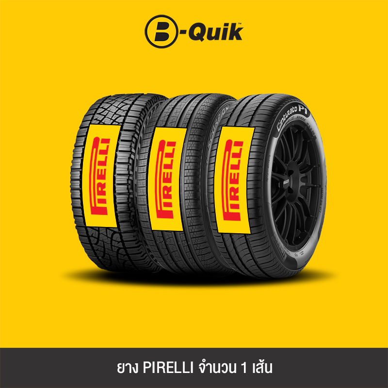 pirelli-ยางรถยนต์-รถเก๋ง-กระบะ-suv-จำนวน-1-เส้น