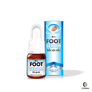 เซรั่มดูแลเล็บเท้า CM Foot Serum ช่วยระงับปัญหาเท้าที่คุณประสบอยู่ ใช้ง่าย เพียงหยดทิ้งไว้ cosma [Exp:09/08/25]