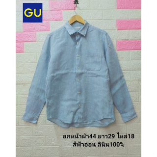 GU Shirt Linen 100%ลินิน เชิ้ตแขนยาว เสื้อลำลอง เชิ้ตทำงาน มือสองสภาพใหม่ ขนาดไซดูภาพแรกค่ะ สภาพใหม่ งานจริงสวยค่ะ