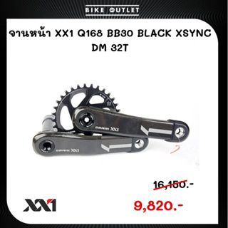 จานหน้าเสือภูเขา SRAM XX1 Q168 BB30 BLK XSYNC DM 32T