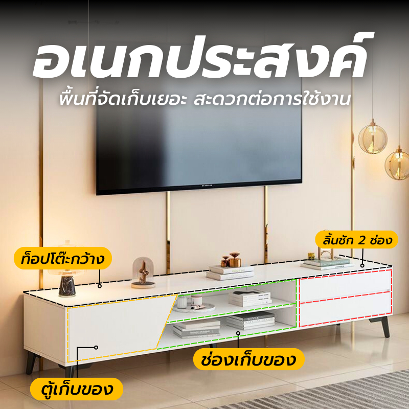 ชั้นวางทีวี-ตู้วางทีวีไม้-สามารถวางทีวีขนาดใหญ่ได้-มีลิ้นชักเก็บของ-ขนาด-140-160cm-พร้อมส่งในไทย-มีปลายทาง
