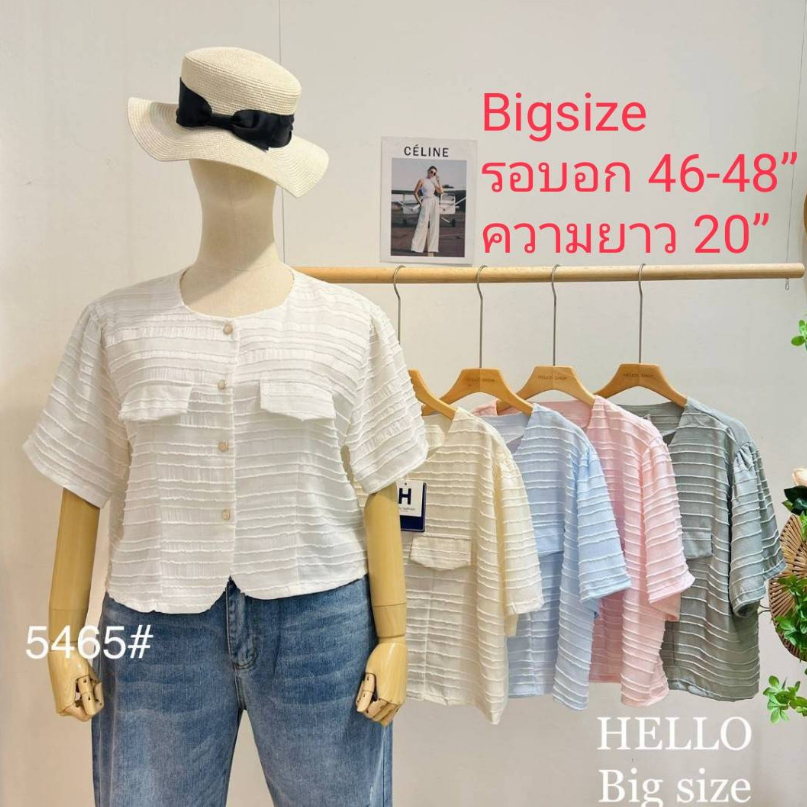 เสื้อสาวอวบ-bigsize-เสื้อคอกลมแขนสั้น-กระดุมหน้าแต่งกระเป๋าหลอกด้านหน้า-ผ้าลายนูน-5465