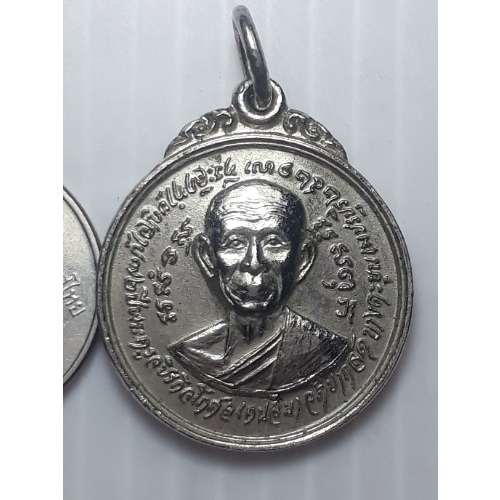 เหรียญ-หลวงพ่อถนอม-วัดปากลัดบางตะบูน-จ-เพชรบุรี-ปี2521-กะหลั่ยเงิน