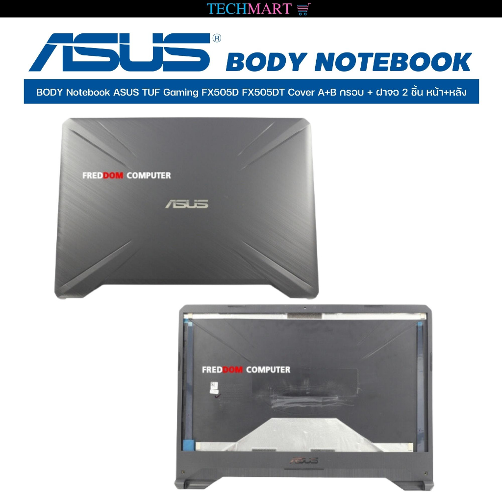 Tuf Gaming 15.6 Inch Laptop LCD Screen For FX505 FX505D FX505DT