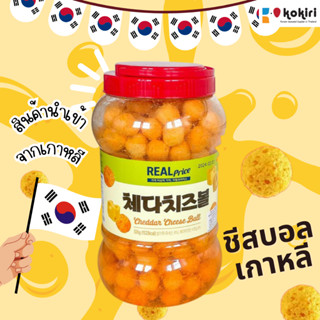 ชีสบอลเกาหลี - Cheese Ball Snack