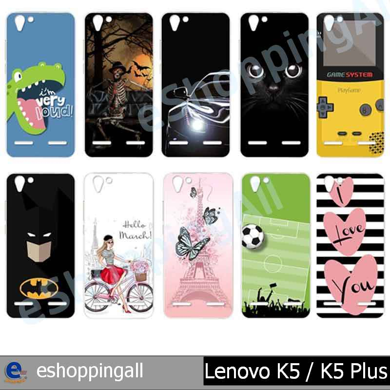 เคส-lenovo-k5-plus-ชุด-2-เคสมือถือกรอบแข็งลายการ์ตูนพร้อมส่ง-กรอบมือถือส่งของในไทย