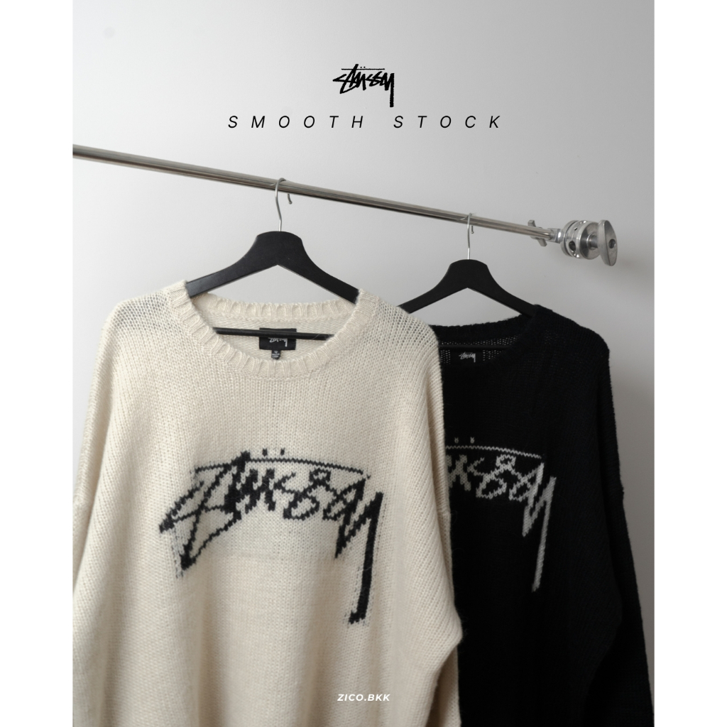 Sty Smooth Stock Oversized Knit (AU) | Shopee Thailand